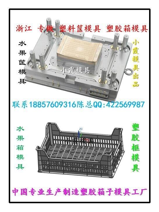 青海工具籃模具工廠