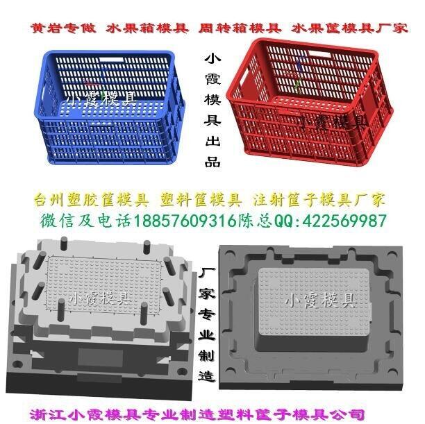 大型塑料水藍(lán)模具供應(yīng)商