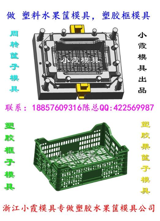 找組合籃模具廠家