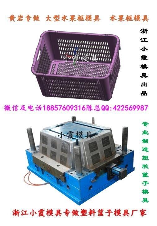 全新儲物籃模具加工廠