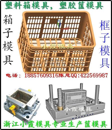 大型密封藍(lán)模具加工廠