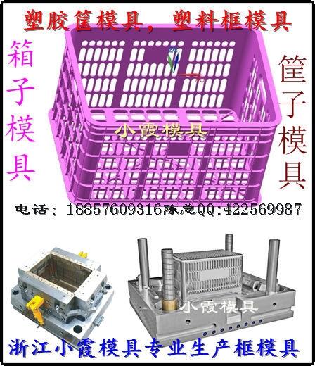 大型置物藍(lán)模具制造商