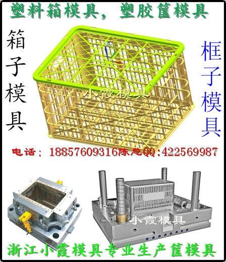 新機(jī)油藍(lán)模具公司