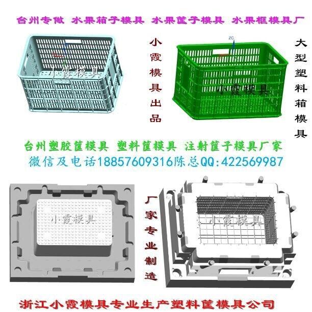 訂做收納籃模具電話