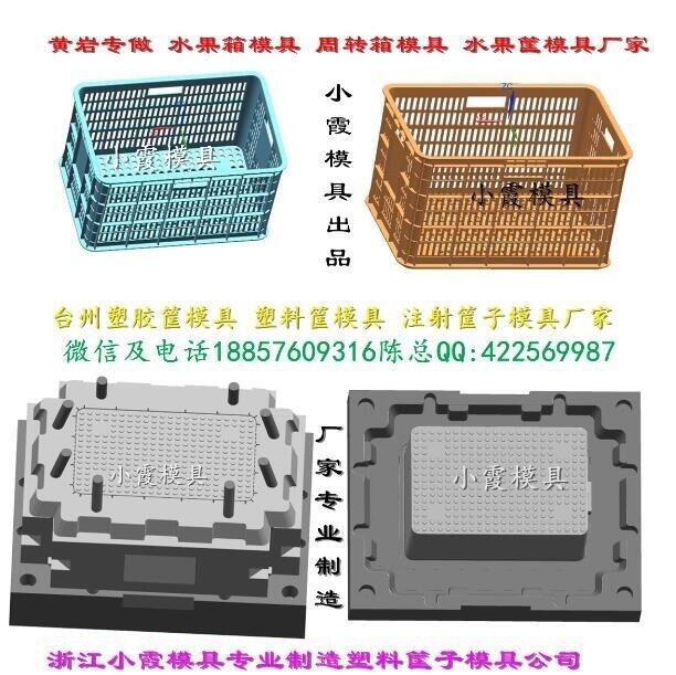 專業(yè)加工整理箱模具廠