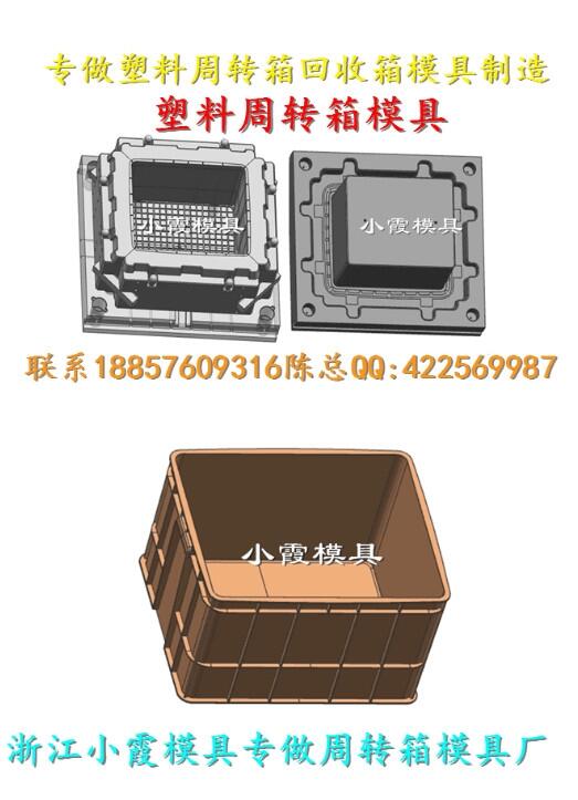 精品密封箱模具制造商