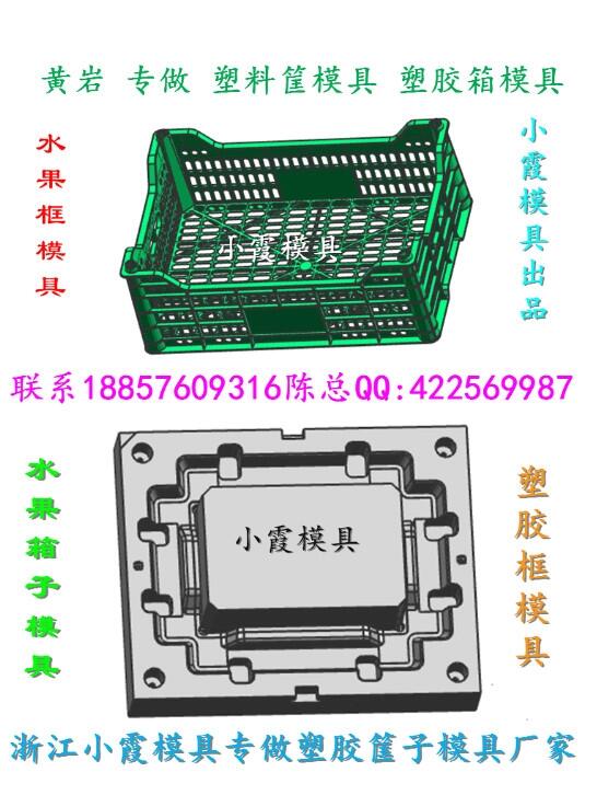 精品整理框 模具供應商