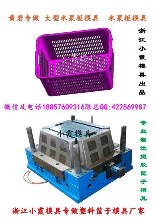 找塑膠框模具廠家