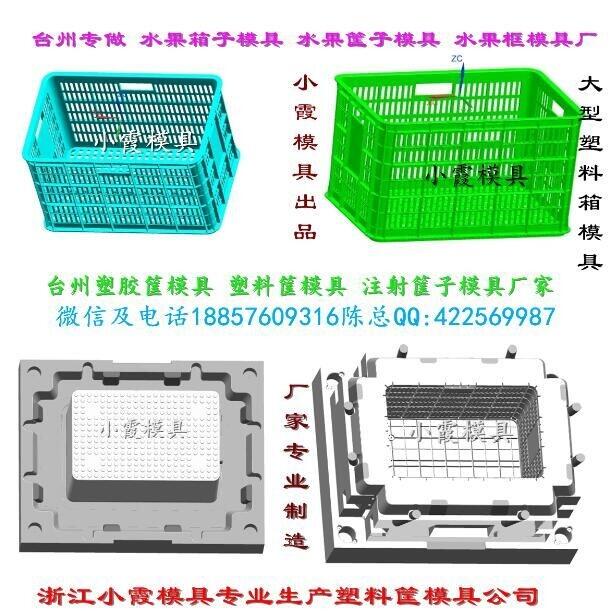 做啤酒框模具廠家