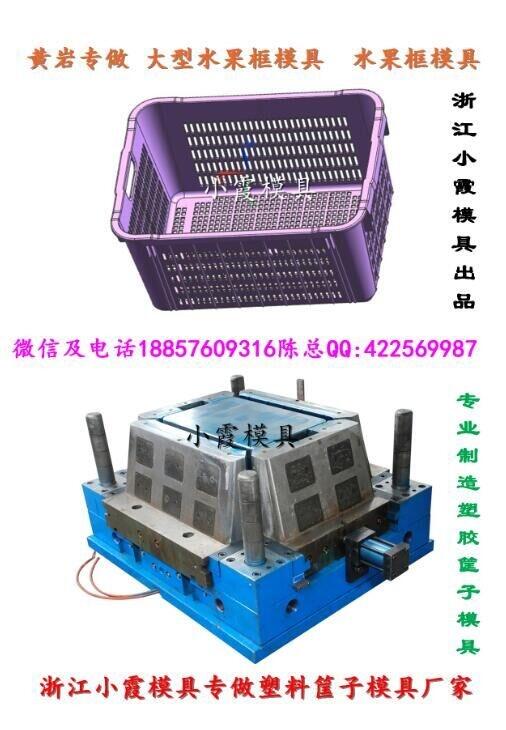 找密封框模具供應商