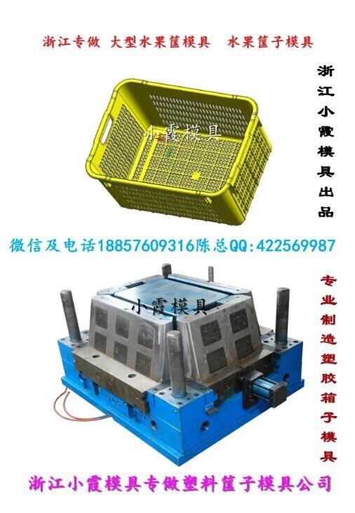 臺(tái)州置物框 模具工廠