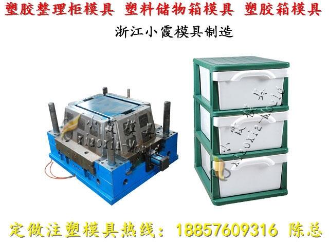 高品質(zhì)收納框模具加工廠