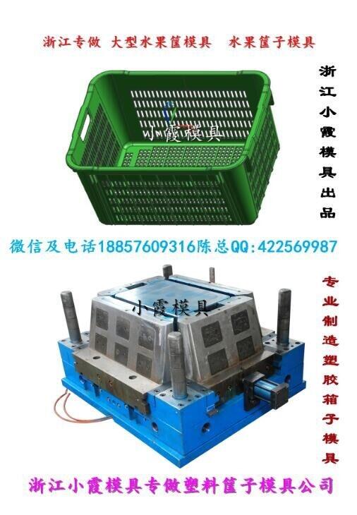 買啤酒筐模具多少錢