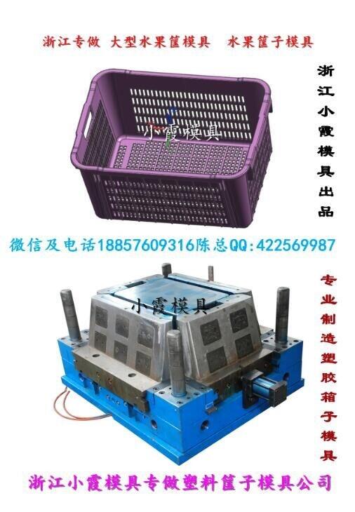 最新組合箱模具廠家