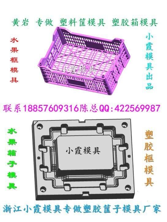 最新密封筐模具供應商