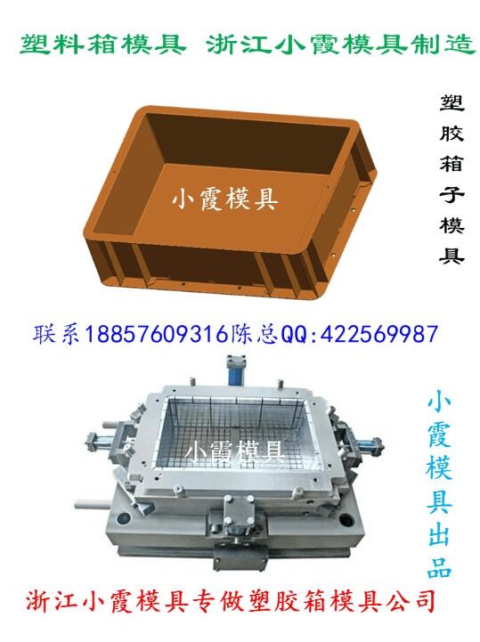 找機油筐模具加工廠