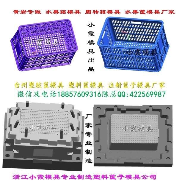 大型收納箱模具供應(yīng)商