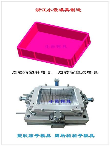 櫻桃藍(lán)子模具