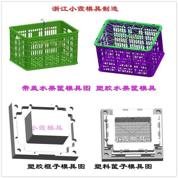 注射工具箱模具注塑模具制造