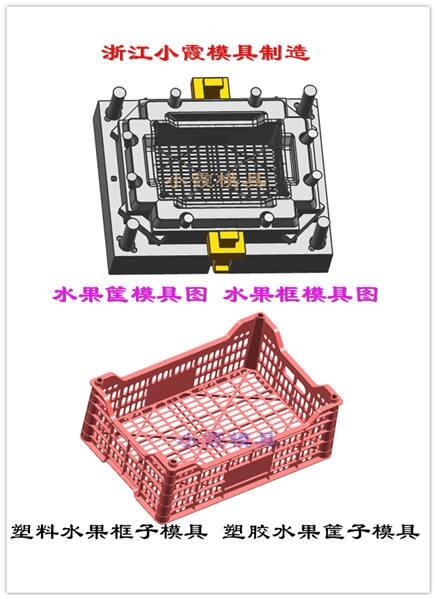 哪里有做注塑模制造注塑儲物箱模具