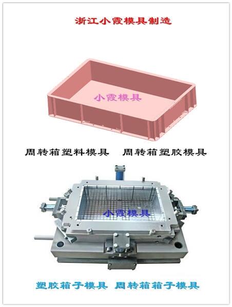 哪里有做注射模制造注射蔬菜筐模具