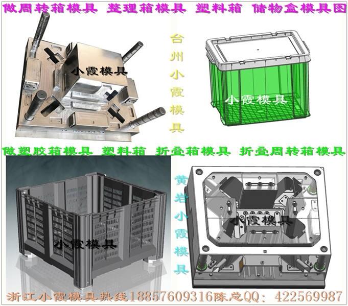 哪里有做注塑模制造注塑水果筐模具