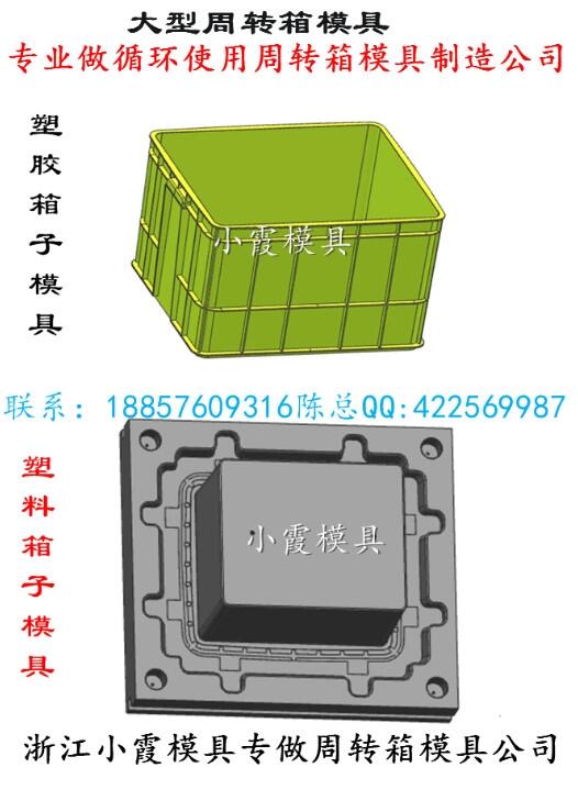 要質(zhì)量要產(chǎn)量的注射模具，注射注塑模具