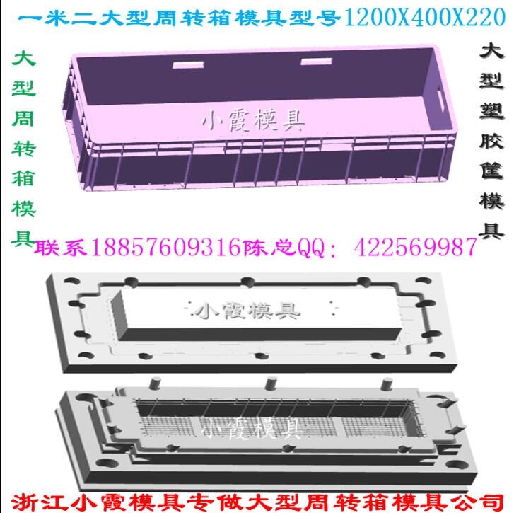 注塑模制造注射工具箱模具，注射收納框模具