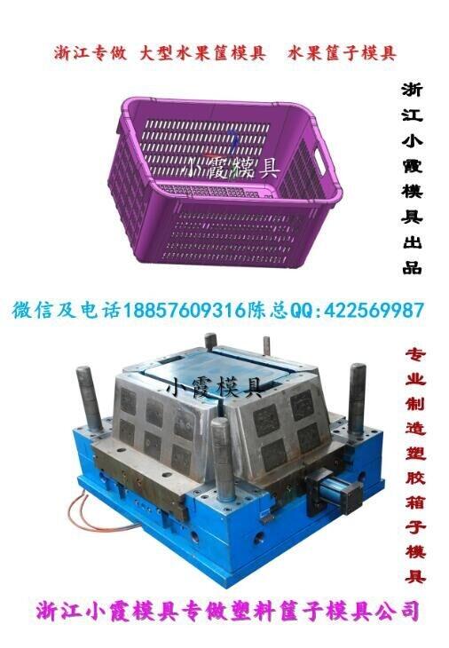 黃巖注塑模制造注射方箱模具，注射折疊框模具