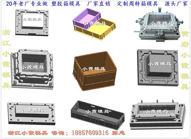 做折疊箱模具的廠家	做工具箱模具的廠家