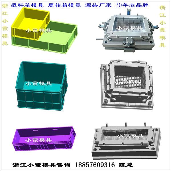 做折疊箱模具哪家好	做工具箱模具哪家好