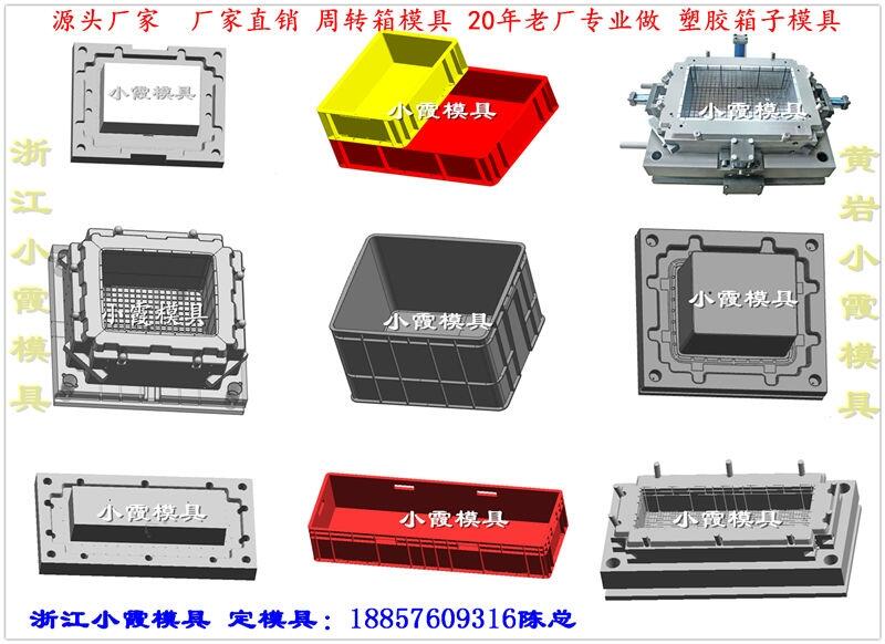 工具箱模具設(shè)計(jì)加工