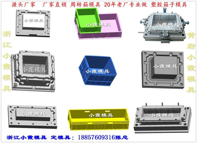 啤酒箱模具源頭廠家