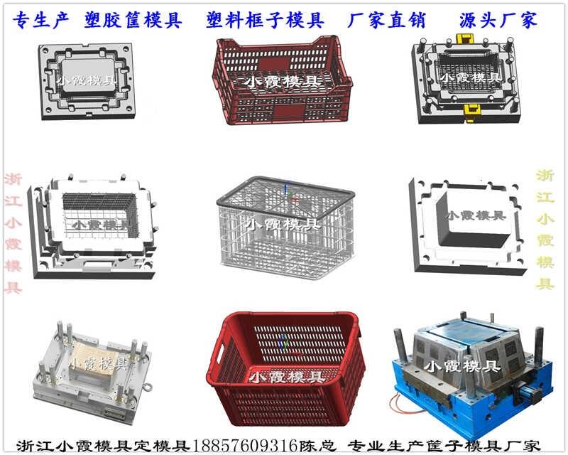 膠筐模具生產(chǎn)制造