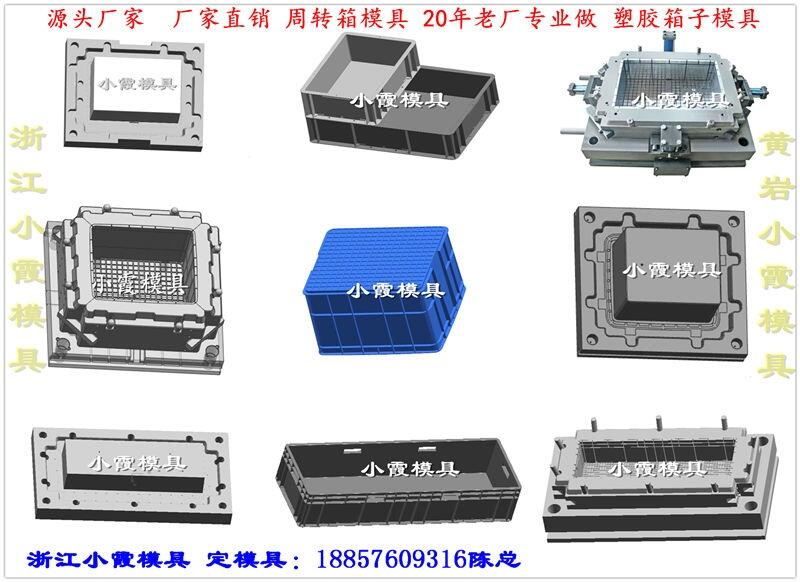 寵物箱模具公司