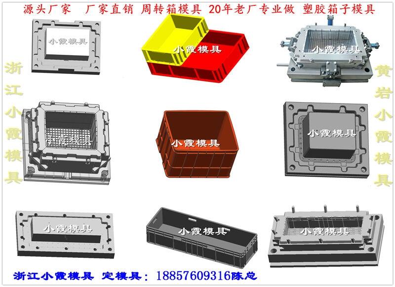 寵物屋模具廠