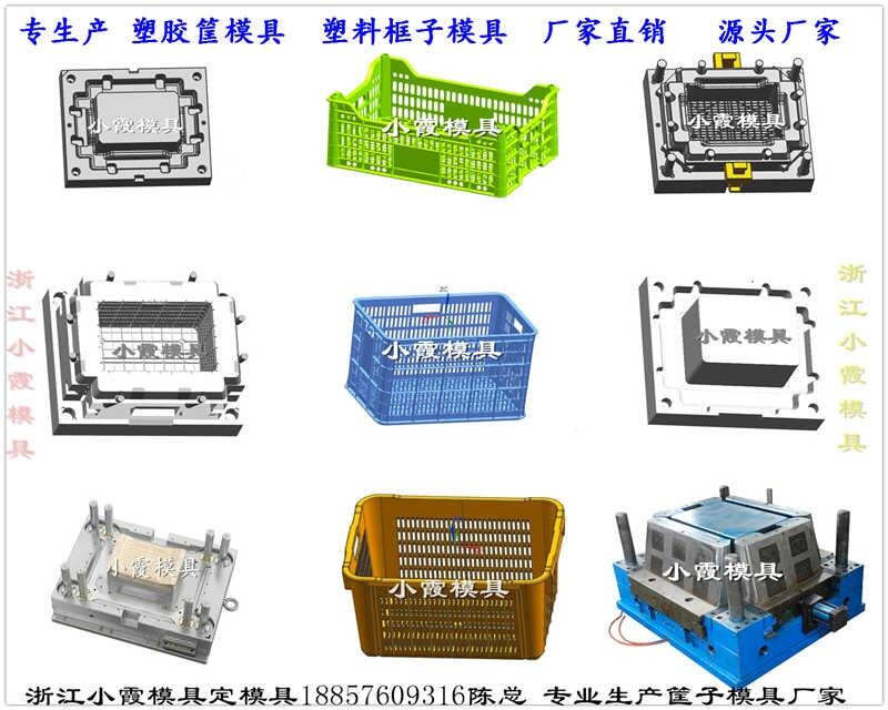 水果框模具供應(yīng)商