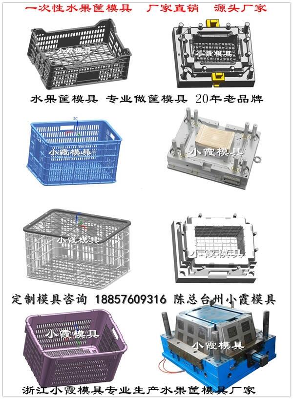 做籮框模具的廠家設(shè)計制造