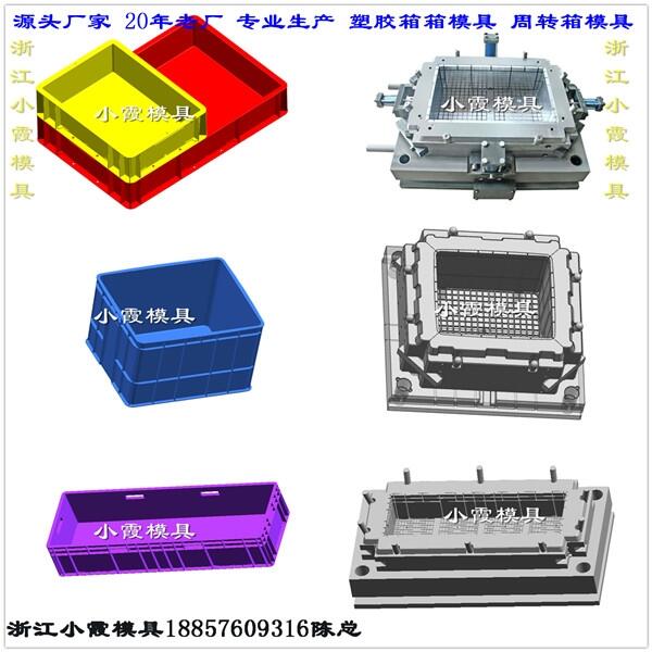 專業(yè)做工具箱模具廠家源頭工廠