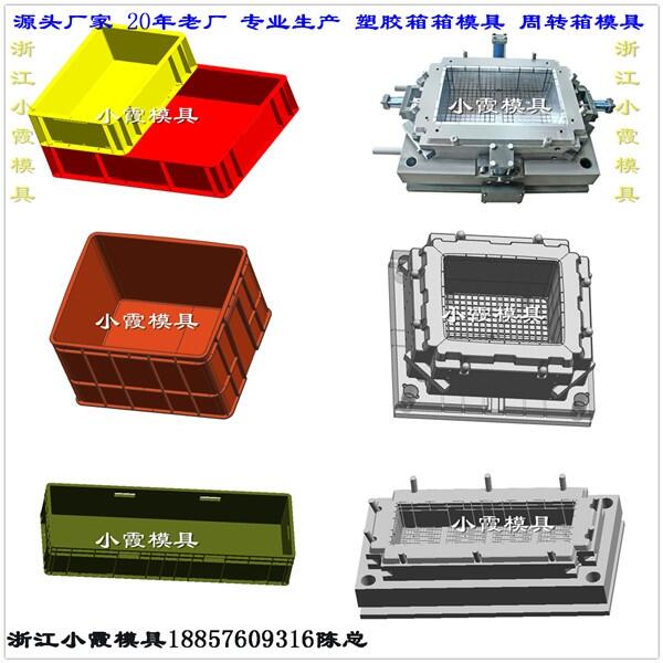 專業(yè)做卡板箱模具廠家加工生產(chǎn)