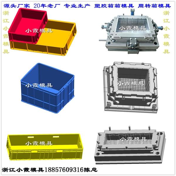 專業(yè)做冷凍箱模具廠家加工生產(chǎn)