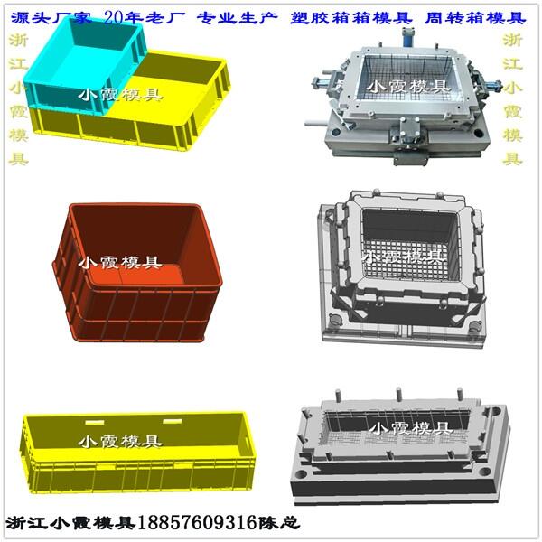 專(zhuān)業(yè)做膠箱模具廠(chǎng)家加工制造