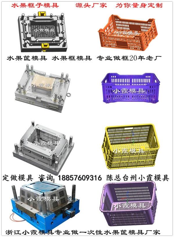 專業(yè)做膠框模具廠家供應(yīng)商