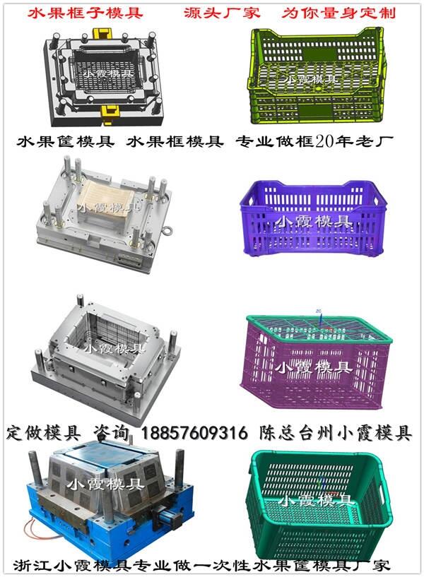 膠框模具設(shè)計加工