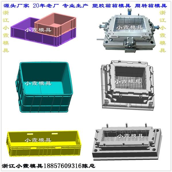 啤酒箱模具加工生產(chǎn)