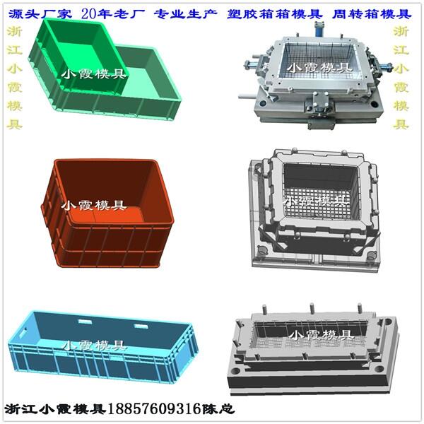 卡板箱模具源頭廠家