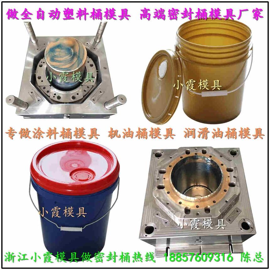 8L,9L10L12L15升膠水桶模具廠家直銷今年做的多的廠家