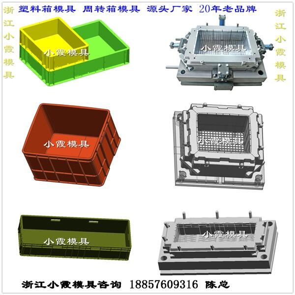 膠箱模具源頭廠家