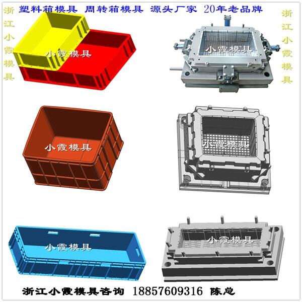 工具箱模具供應商