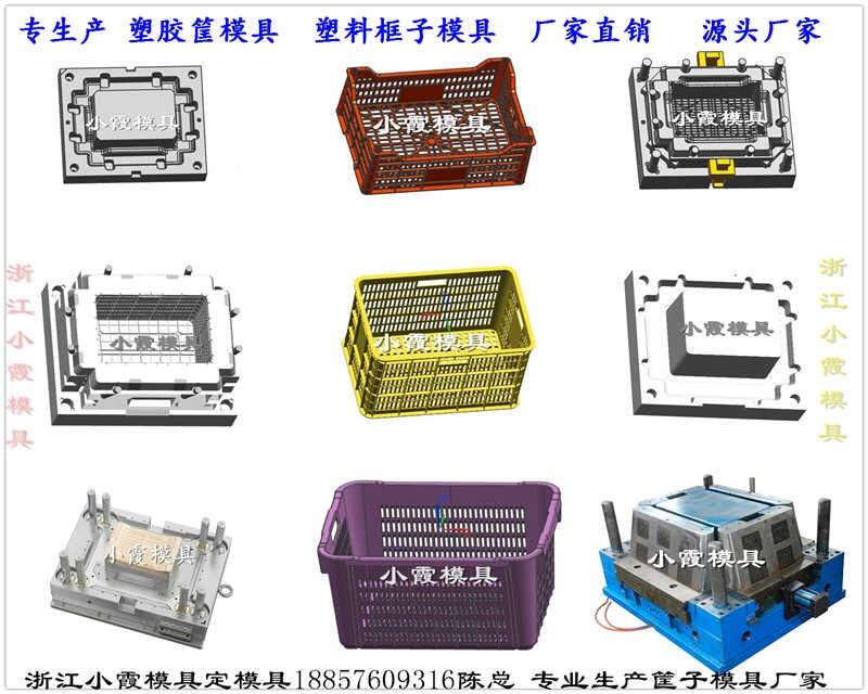 膠框模具設(shè)計(jì)制造一體化